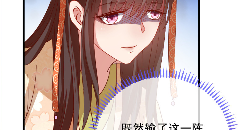 万渣朝凰韩漫全集-该怂就怂无删减无遮挡章节图片 