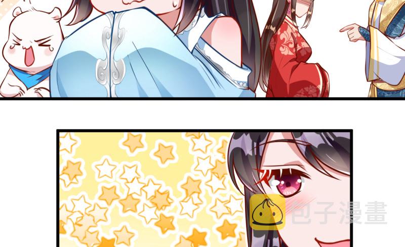 万渣朝凰韩漫全集-该怂就怂无删减无遮挡章节图片 
