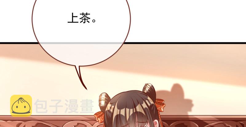 万渣朝凰韩漫全集-该怂就怂无删减无遮挡章节图片 