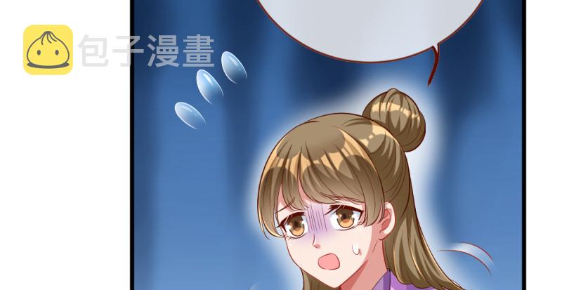 万渣朝凰韩漫全集-该怂就怂无删减无遮挡章节图片 