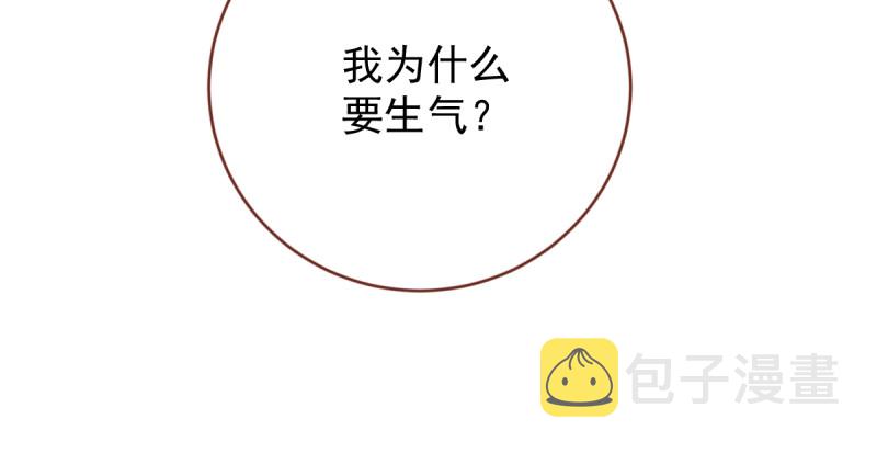 万渣朝凰韩漫全集-该怂就怂无删减无遮挡章节图片 