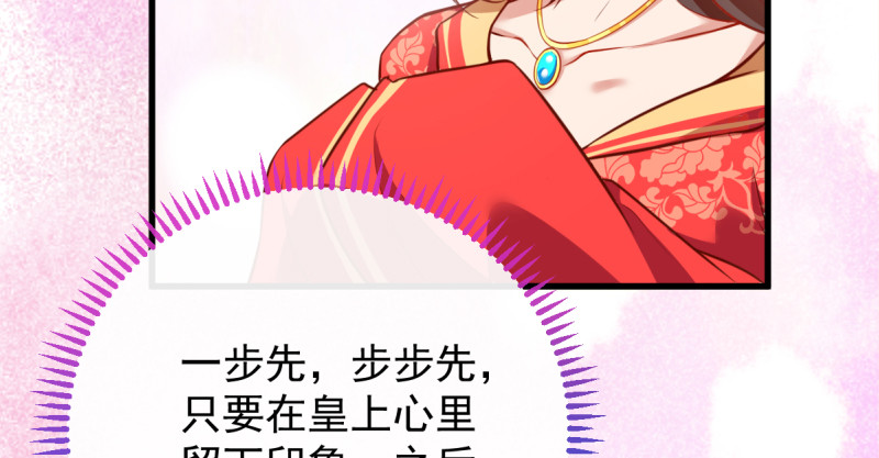 万渣朝凰韩漫全集-该怂就怂无删减无遮挡章节图片 