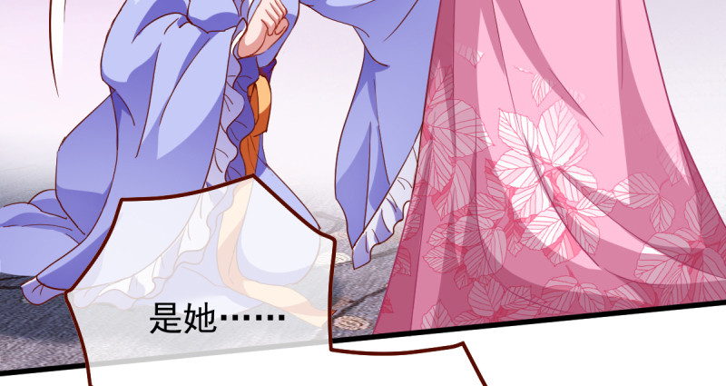 万渣朝凰韩漫全集-该怂就怂无删减无遮挡章节图片 