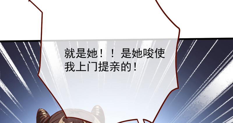 万渣朝凰韩漫全集-该怂就怂无删减无遮挡章节图片 