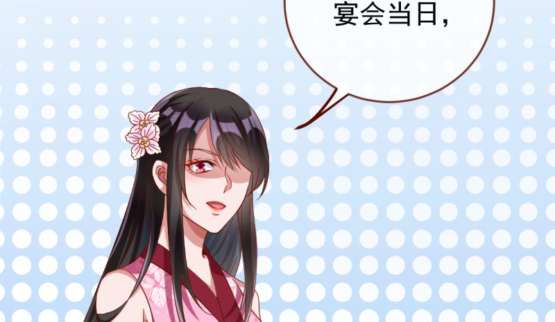 万渣朝凰韩漫全集-该怂就怂无删减无遮挡章节图片 