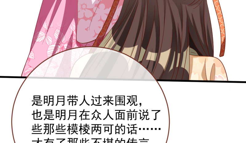 万渣朝凰韩漫全集-该怂就怂无删减无遮挡章节图片 