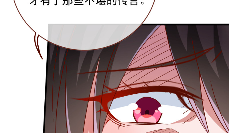 万渣朝凰韩漫全集-该怂就怂无删减无遮挡章节图片 
