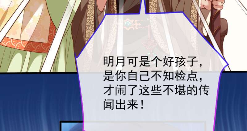 万渣朝凰韩漫全集-该怂就怂无删减无遮挡章节图片 