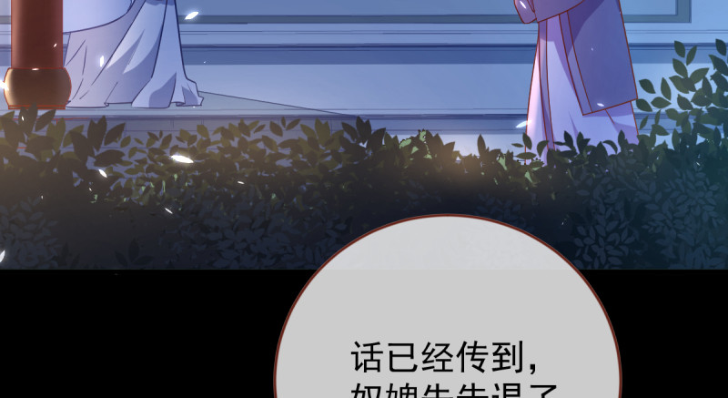 万渣朝凰韩漫全集-聪明反被聪明误无删减无遮挡章节图片 