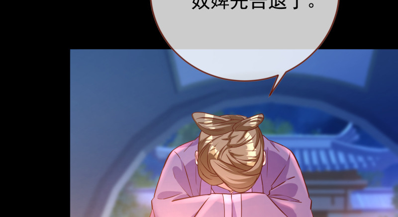 万渣朝凰韩漫全集-聪明反被聪明误无删减无遮挡章节图片 