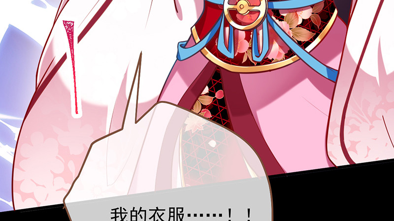 万渣朝凰韩漫全集-聪明反被聪明误无删减无遮挡章节图片 