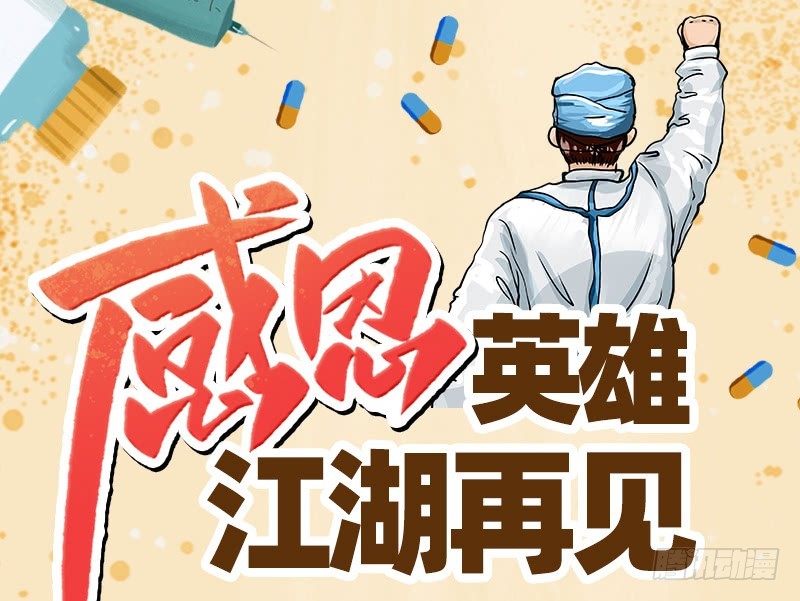 万渣朝凰韩漫全集-聪明反被聪明误无删减无遮挡章节图片 