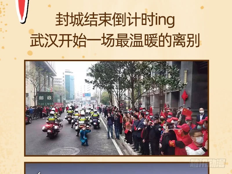 万渣朝凰韩漫全集-聪明反被聪明误无删减无遮挡章节图片 