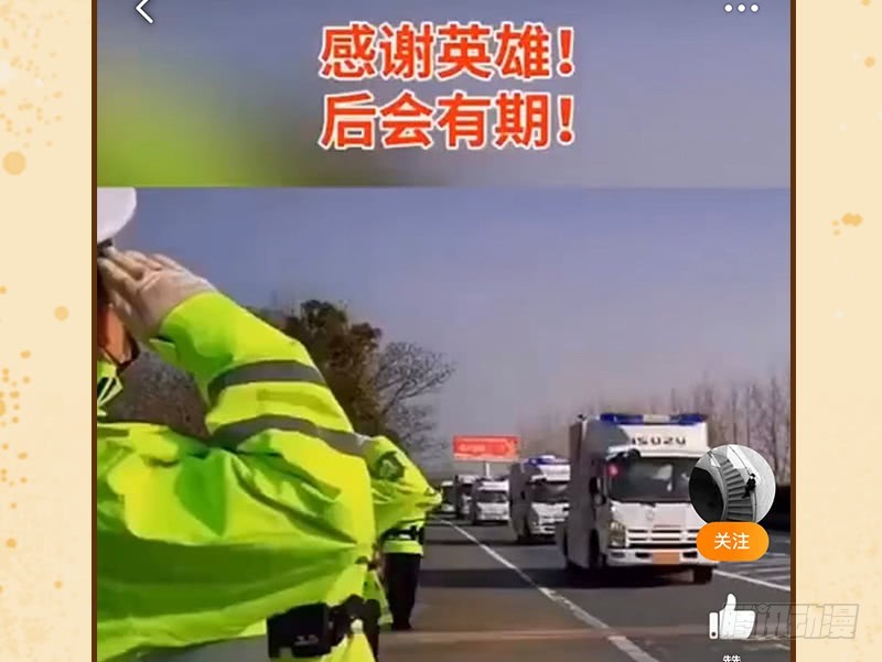 万渣朝凰韩漫全集-聪明反被聪明误无删减无遮挡章节图片 