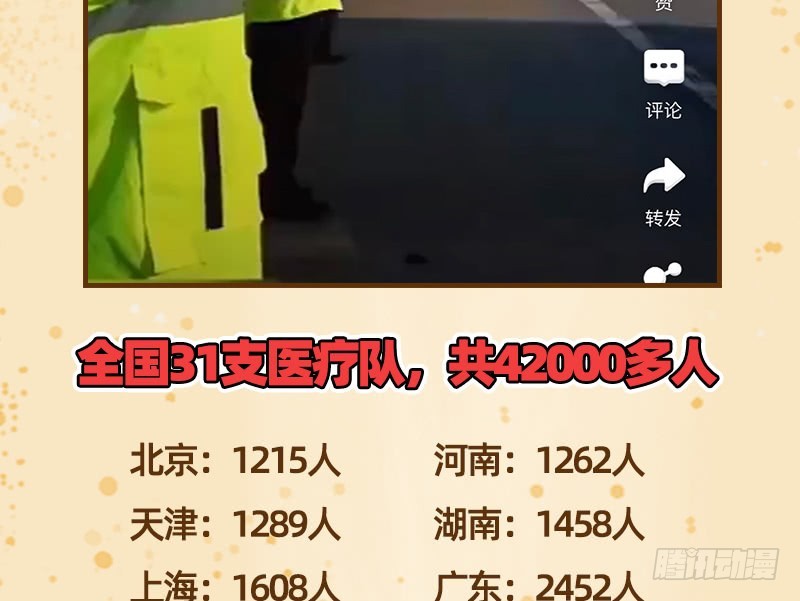 万渣朝凰韩漫全集-聪明反被聪明误无删减无遮挡章节图片 