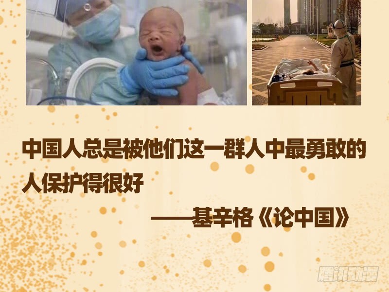 万渣朝凰韩漫全集-聪明反被聪明误无删减无遮挡章节图片 