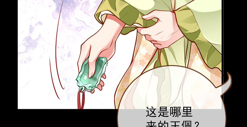 万渣朝凰韩漫全集-聪明反被聪明误无删减无遮挡章节图片 