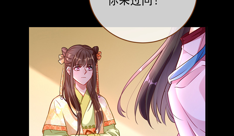 万渣朝凰韩漫全集-聪明反被聪明误无删减无遮挡章节图片 