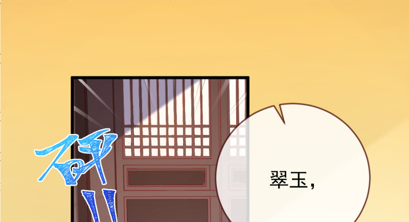 万渣朝凰韩漫全集-聪明反被聪明误无删减无遮挡章节图片 