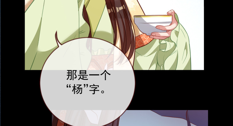 万渣朝凰韩漫全集-聪明反被聪明误无删减无遮挡章节图片 