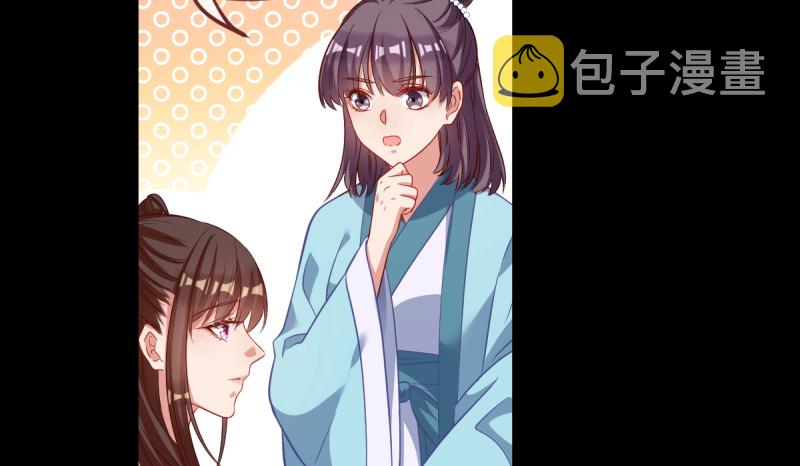 万渣朝凰韩漫全集-聪明反被聪明误无删减无遮挡章节图片 