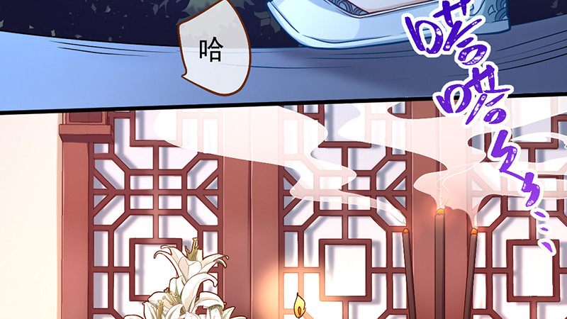 万渣朝凰韩漫全集-聪明反被聪明误无删减无遮挡章节图片 