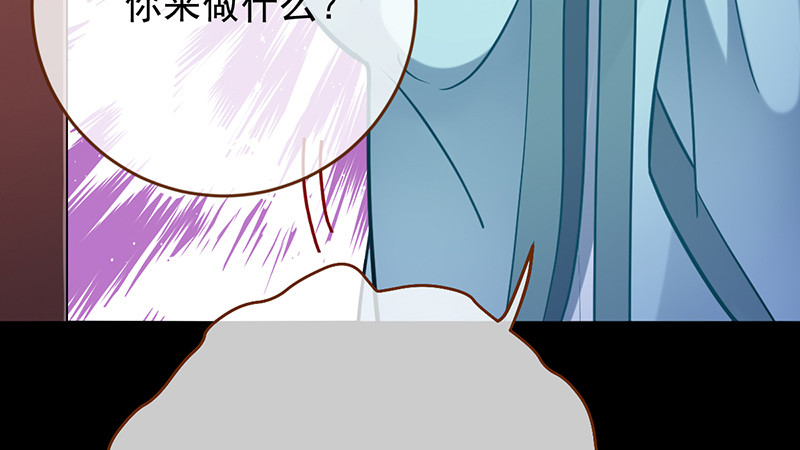 万渣朝凰韩漫全集-聪明反被聪明误无删减无遮挡章节图片 
