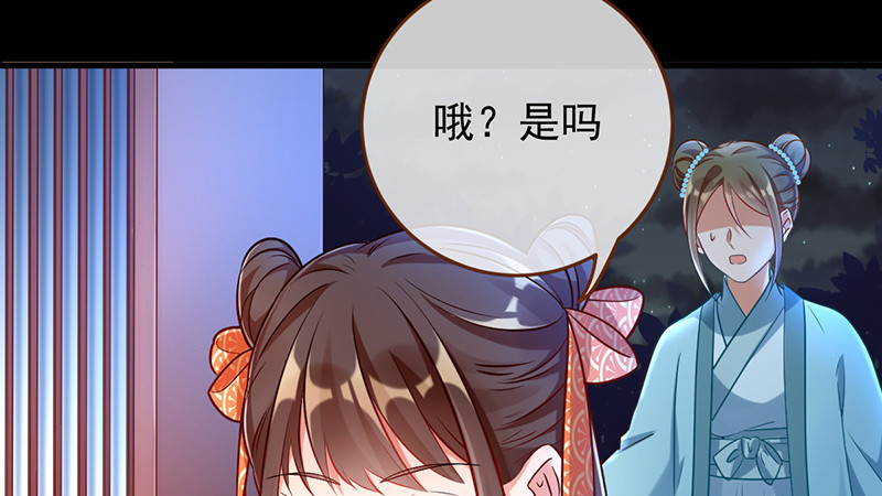 万渣朝凰韩漫全集-聪明反被聪明误无删减无遮挡章节图片 