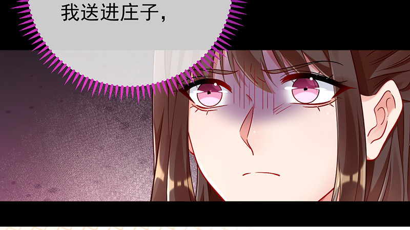 万渣朝凰韩漫全集-聪明反被聪明误无删减无遮挡章节图片 