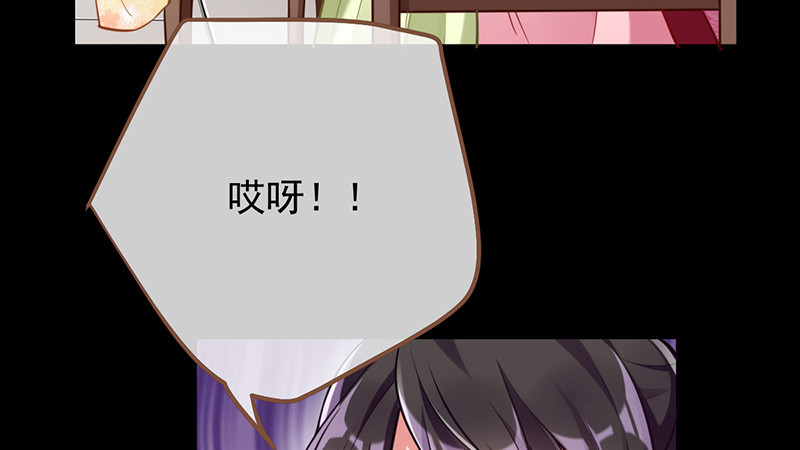 万渣朝凰韩漫全集-聪明反被聪明误无删减无遮挡章节图片 