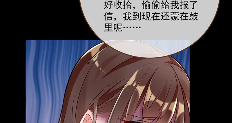 万渣朝凰韩漫全集-聪明反被聪明误无删减无遮挡章节图片 