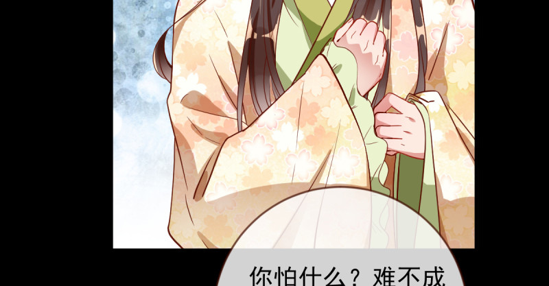 万渣朝凰韩漫全集-聪明反被聪明误无删减无遮挡章节图片 