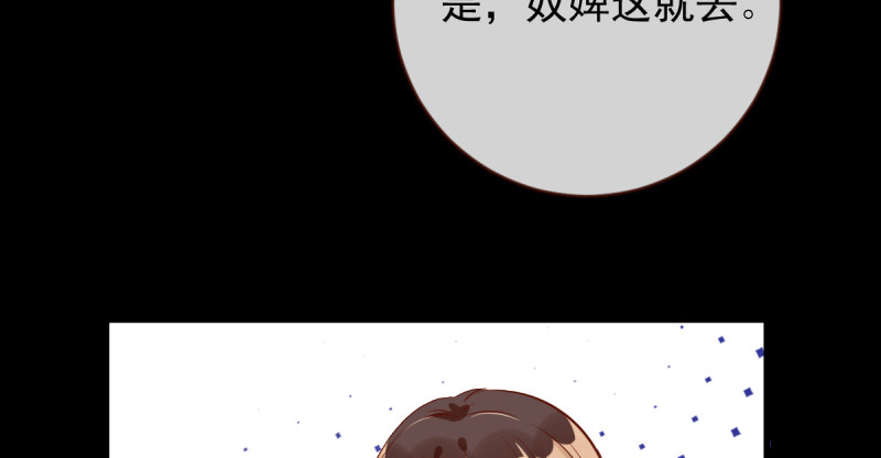 万渣朝凰韩漫全集-聪明反被聪明误无删减无遮挡章节图片 
