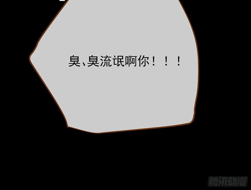 万渣朝凰韩漫全集-再见允聆无删减无遮挡章节图片 