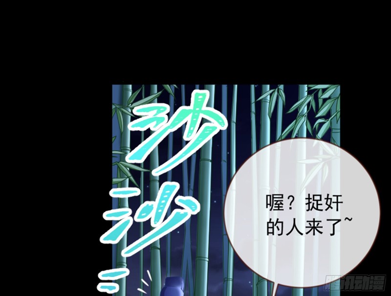 万渣朝凰韩漫全集-再见允聆无删减无遮挡章节图片 
