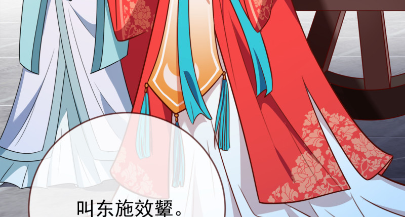 万渣朝凰韩漫全集-再见允聆无删减无遮挡章节图片 