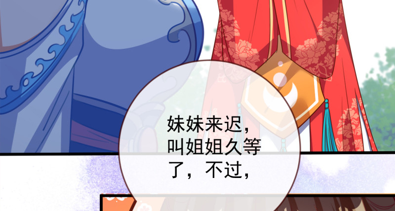 万渣朝凰韩漫全集-再见允聆无删减无遮挡章节图片 
