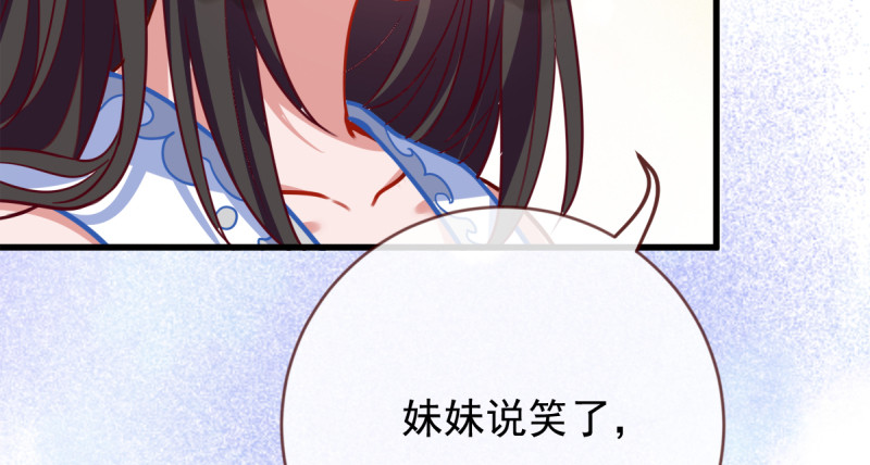 万渣朝凰韩漫全集-再见允聆无删减无遮挡章节图片 