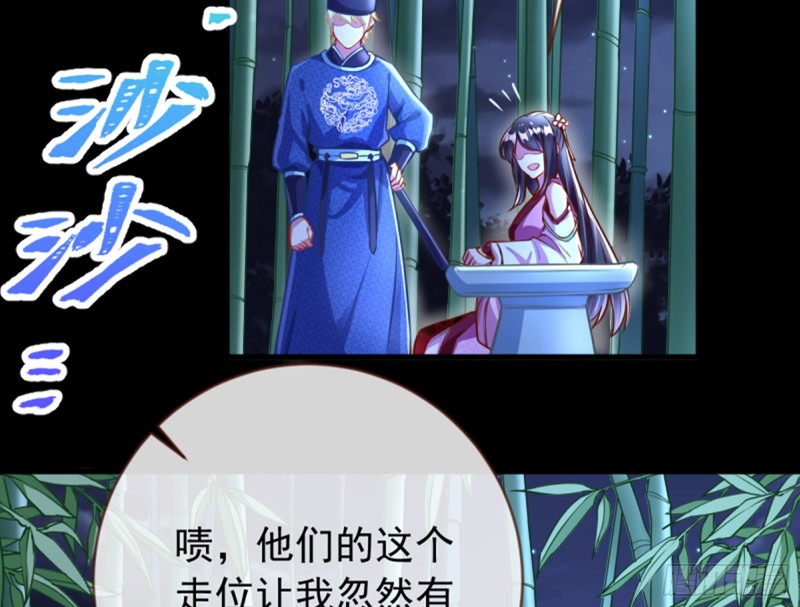 万渣朝凰韩漫全集-再见允聆无删减无遮挡章节图片 