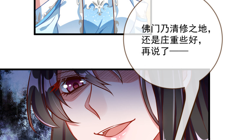 万渣朝凰韩漫全集-再见允聆无删减无遮挡章节图片 