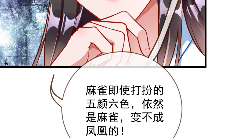 万渣朝凰韩漫全集-再见允聆无删减无遮挡章节图片 