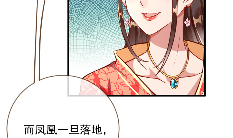 万渣朝凰韩漫全集-再见允聆无删减无遮挡章节图片 