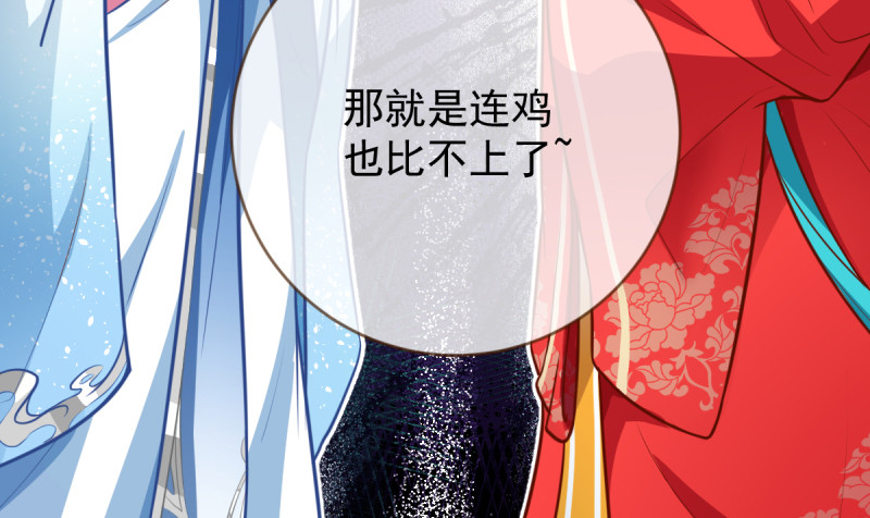 万渣朝凰韩漫全集-再见允聆无删减无遮挡章节图片 