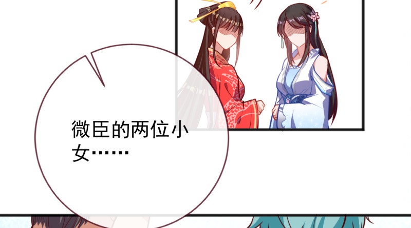 万渣朝凰韩漫全集-再见允聆无删减无遮挡章节图片 