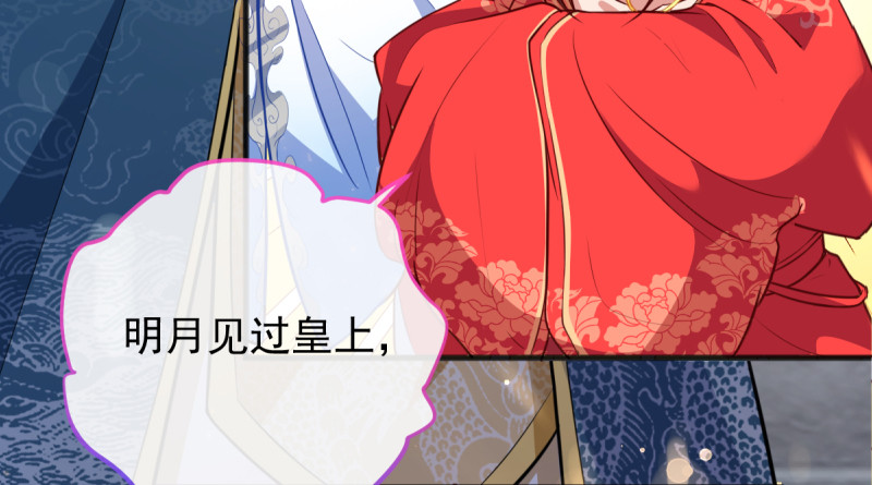 万渣朝凰韩漫全集-再见允聆无删减无遮挡章节图片 