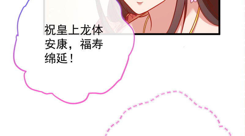 万渣朝凰韩漫全集-再见允聆无删减无遮挡章节图片 