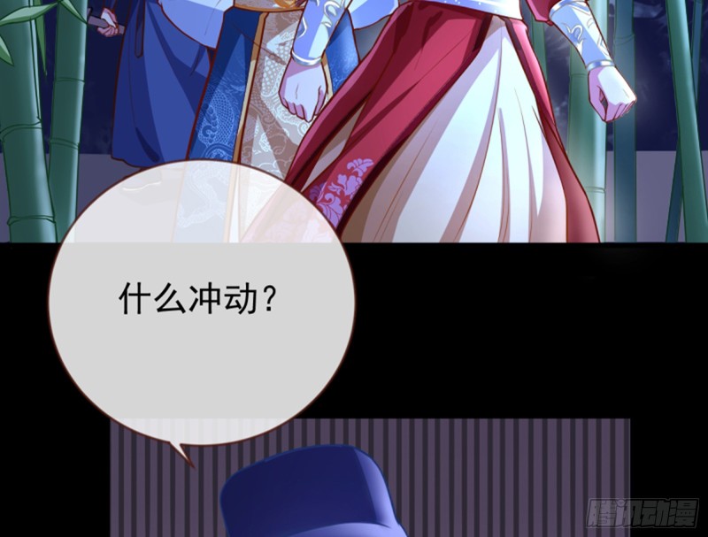 万渣朝凰韩漫全集-再见允聆无删减无遮挡章节图片 