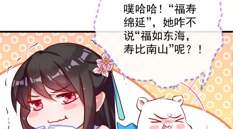万渣朝凰韩漫全集-再见允聆无删减无遮挡章节图片 