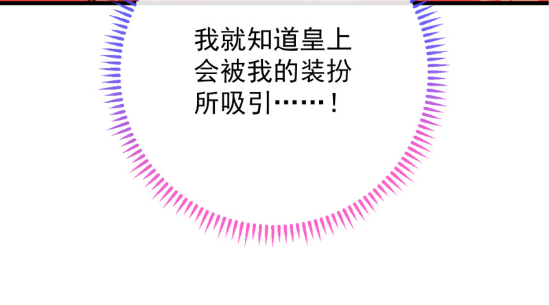 万渣朝凰韩漫全集-再见允聆无删减无遮挡章节图片 