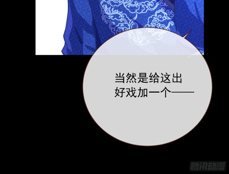 万渣朝凰韩漫全集-再见允聆无删减无遮挡章节图片 